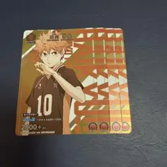 ユニオンアリーナ 日向翔陽 4枚セット HIQ-1-086 A