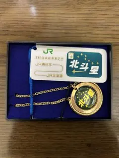 希少北斗星乗車記念ステッカー 5175lWb4gxL._UF350,350_QL50_.jpg