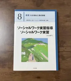 Item thumbnail for item dfdfdabd-b1e8-448e-ad7a-94e4ff821bd9