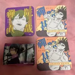 Item thumbnail for item 178e4aa1-9345-499b-a460-10b5d0e338d7