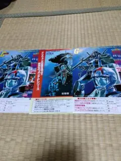 ガンダムの映画チラシ