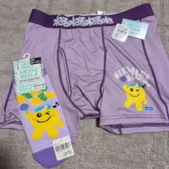 ねるねるねるね ボクサーパンツ ソックス セット Lサイズのサムネイル