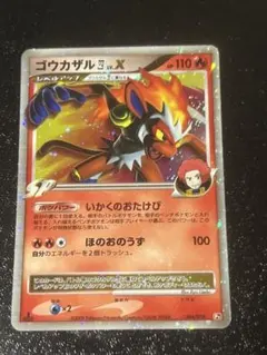 2026年最新】ポケモンカード X ゴウカザルの人気アイテム - メルカリ