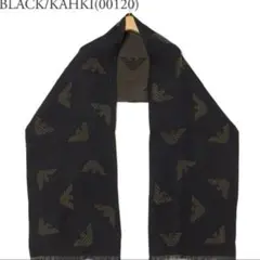 エンポリオアルマーニ EMPORIO ARMANI ストール