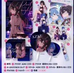 ☆期間限定☆ AGF 2024 ホロライブ 韓国 星街 すいせい 法被 - メルカリ
