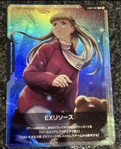 2025年最新】ガンダムカードゲーム リソース リリーナの人気