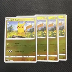 ピカチュウ ライチュウ 127/414 ミラー sl スタートデッキ100 - メルカリ