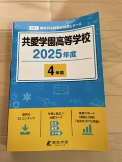 Item thumbnail for item de56b8a3-67a3-42dd-a760-112aae1cee00