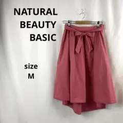 NATURALBEAUTYBASICピンク ロングフレアスカート リボン付き M