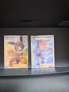 ポケモンカード フウロSR,ポケモンごっこSR セット