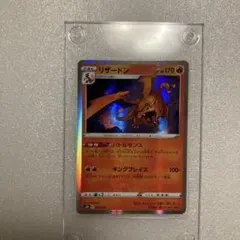 2026年最新】リザードン バトルセンス エラーの人気アイテム - メルカリ