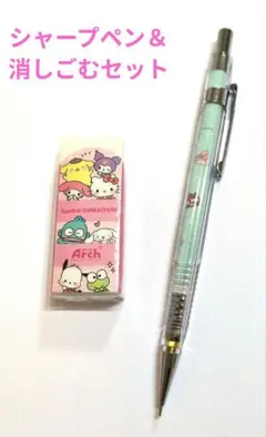 サンリオキャラクターズ　クリア　三角　シャーペン　フェイス　＆　アーチ　消しごむ