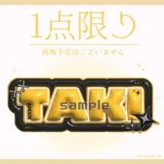 2026年最新】TAKI うちわの人気アイテム - メルカリ
