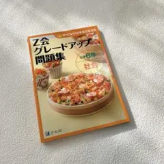 Item thumbnail for item e7746837-5f4b-4920-b80a-598c575e36fb