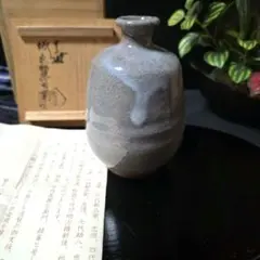 2026年最新】坂高麗左衛門の人気アイテム - メルカリ