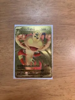 Meowth VMAX ゴールドカラー
