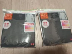 ユニクロSサイズダークグレー2枚セット 極暖ヒートテックコットンワッフル