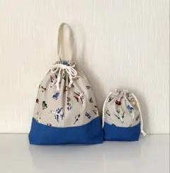 ハンドメイド　お着替え袋・コップ袋　2点セット　飛行機・はたらく車×ブルー