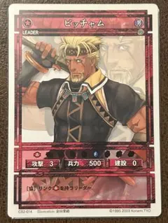 2026年最新】幻想水滸伝カードストーリーズの人気アイテム - メルカリ