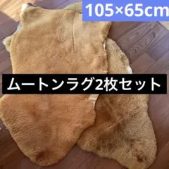 もち@プロフィール必読♡様 リクエスト 2点 まとめ商品