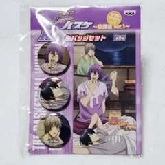 黒子のバスケ　放課後ver.　缶バッジ