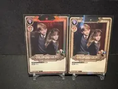 2026年最新】ハーマイオニー カードの人気アイテム - メルカリ