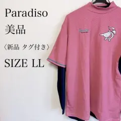 パラディーゾ ゴルフウェア セット 赤色 メンズ 美品 新品タグ付き LL