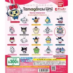 【新品・未開封】BANDAI Tamagotchi Uni サンリオキャラクター サンリオキャラクターズデザインの「Tamagotchi Uni」が登場