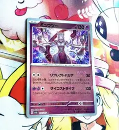 2026年最新】151 マスターボールミラー まとめ売りの人気アイテム