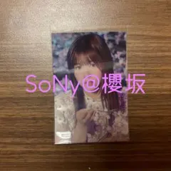 櫻坂46 サクコレくじC賞 サイン入り色紙 武元唯衣 - メルカリ