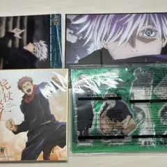 ジャンプGIGA2024SUMMER他　呪術廻戦 五条悟　虎杖悠仁　まとめ売り