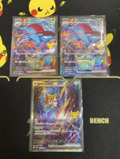 30th ジラーチex ボーマンダex 2枚 セット