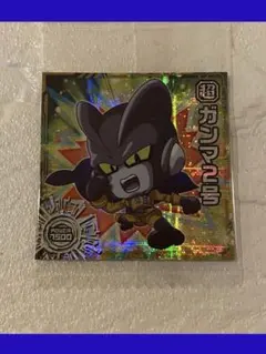 cobany様 リクエスト 2点 まとめ商品