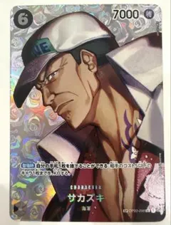 PSA10】サカズキ op02-099 op04 sp ワンピースカード - メルカリ