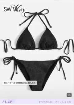 Lilly様 リクエスト 2点 まとめ商品