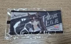 ウマ娘　ラッキーライラック　リアルガチャ　6th　ミニ応援タオルのサムネイル