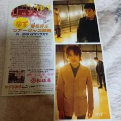 Item thumbnail for item 288315cd-bd98-4b84-a738-e35b25b95b3f