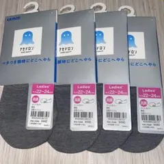 本日限定‼️アセドロンフットカバー　レディース　【22〜24cm】グレー系4個のサムネイル