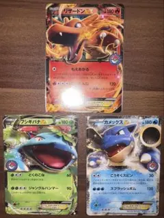 バンギラス セレビィ ヘルガー グレート ミラー 1ED 3枚セット バンギラス セレビィ ヘルガー グレート ミラー 1ED 3枚セット - メルカリ