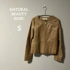 NATURAL BEAUTY BASIC キャメル レザージャケット 【S】