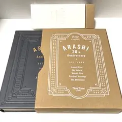 【新品未使用品】嵐　20周年記念　写真立て