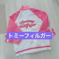 Tommy Hilfiger ジャケット ホワイト/ピンク トミーフィルガー