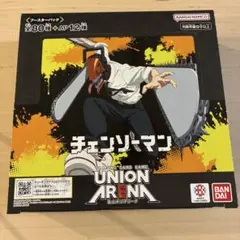 UNIONARENA ユニオンアリーナ チェンソーマン 1BOX + 15パック - メルカリ