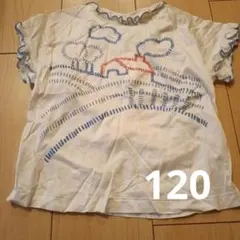 Familiar Tシャツ 120