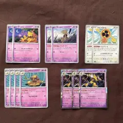 ポケモンカード フーディン サイコドロー スピンロトム セット