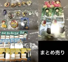 ヒロアカまとめ売り