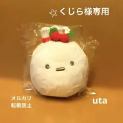 ※【くじら様専用】