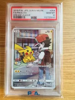 2025年最新】ポケモンカード ドリームリーグ boxの人気アイテム