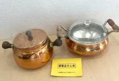 銅鍋 2点セット ガラス蓋付 調理鍋 両手鍋 未使用 保管品 調理器具のサムネイル