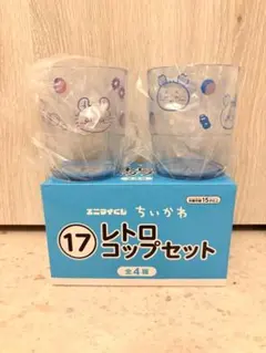 ちいかわ エニマイくじ レトロコップセット モモンガ 古本屋 - メルカリ